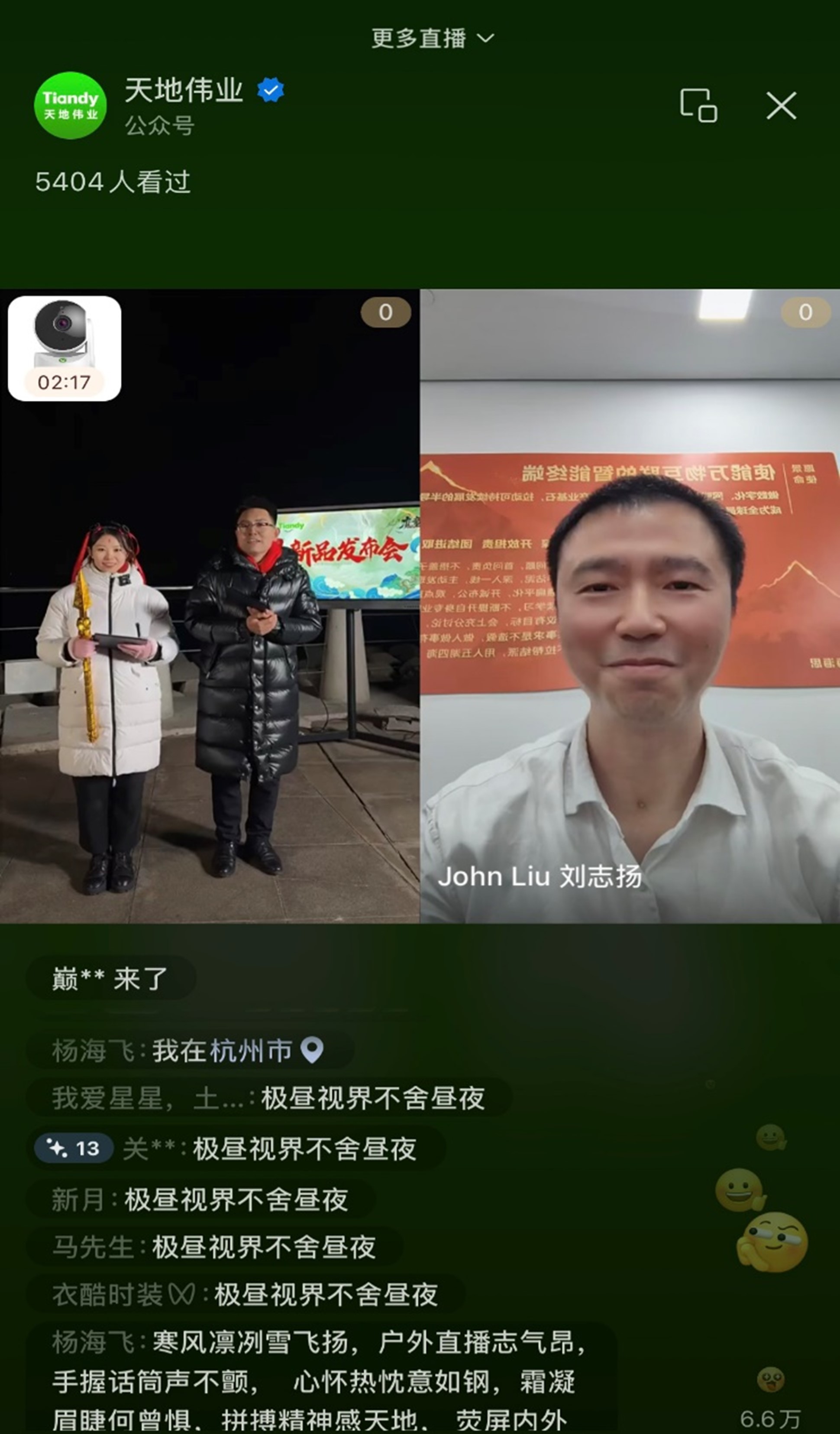 尊龙凯时·(中国集团)人生就是搏!