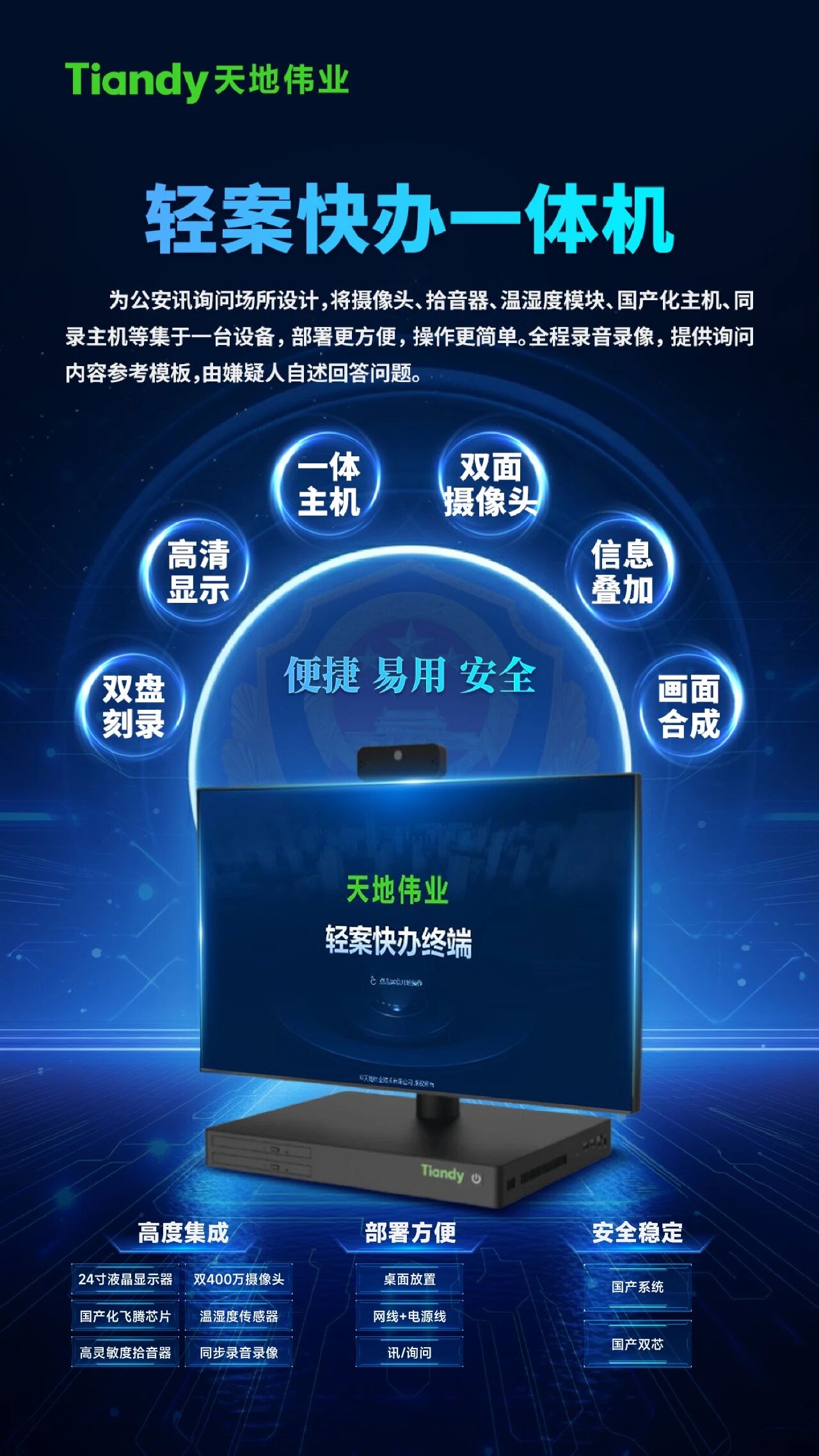 尊龙凯时·(中国集团)人生就是搏!