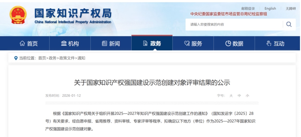 尊龙凯时·(中国集团)人生就是搏!