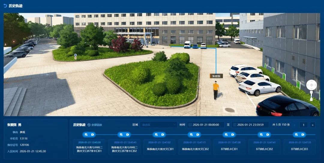 尊龙凯时·(中国集团)人生就是搏!