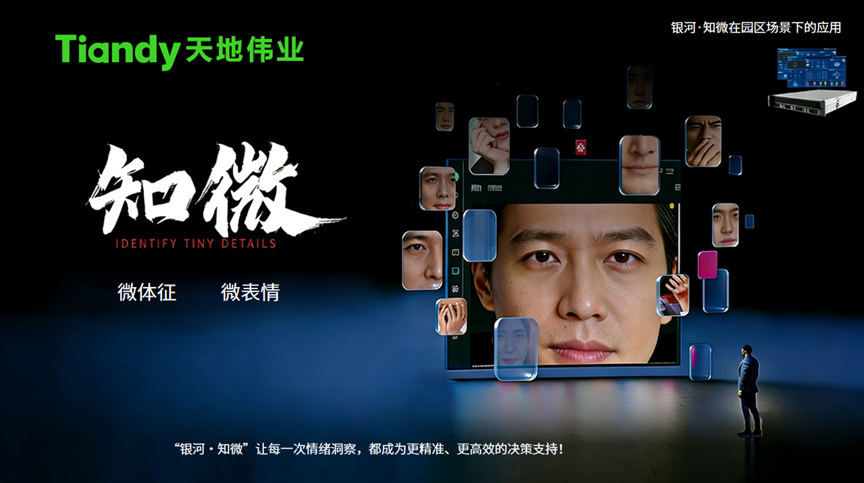 尊龙凯时·(中国集团)人生就是搏!
