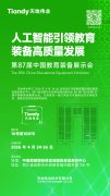 尊龙凯时·(中国集团)人生就是搏!