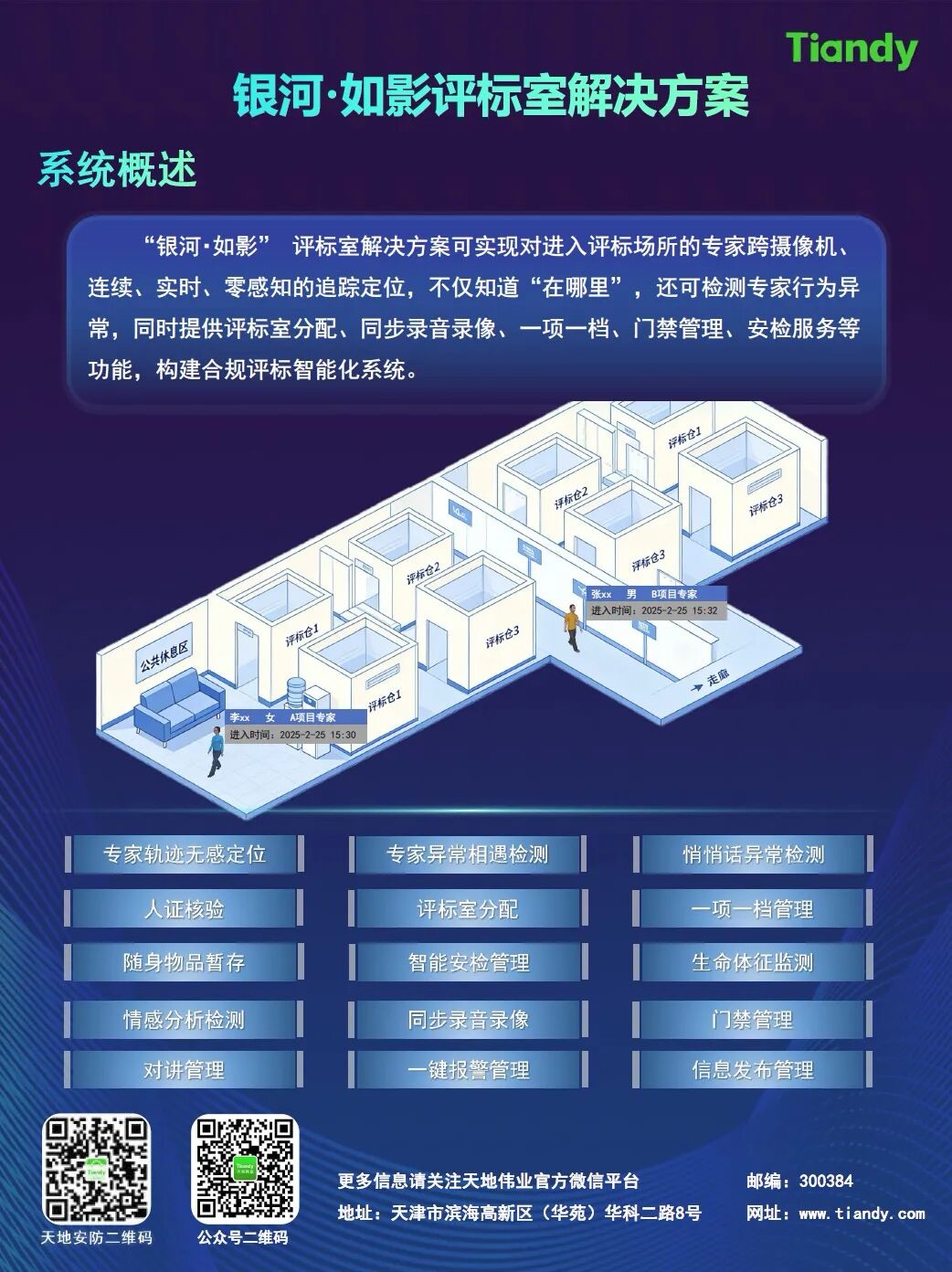 尊龙凯时·(中国集团)人生就是搏!