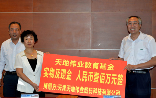 尊龙凯时·(中国集团)人生就是搏!