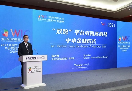 尊龙凯时·(中国集团)人生就是搏!