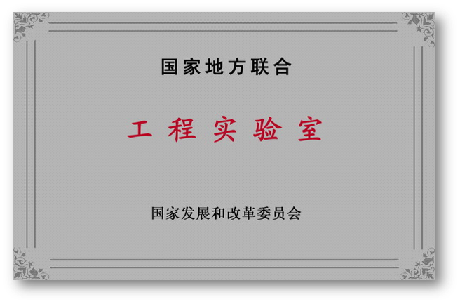 尊龙凯时·(中国集团)人生就是搏!