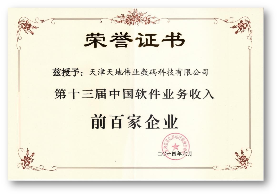 尊龙凯时·(中国集团)人生就是搏!