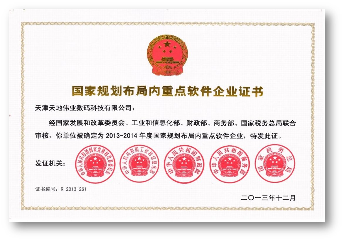 尊龙凯时·(中国集团)人生就是搏!