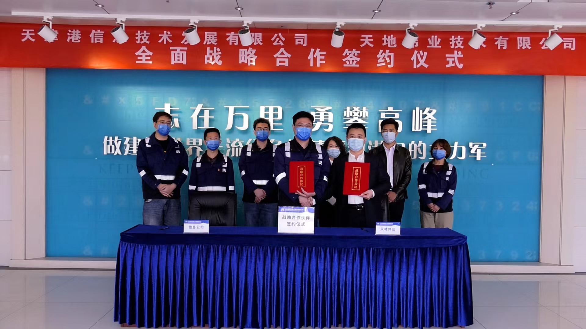 尊龙凯时·(中国集团)人生就是搏!