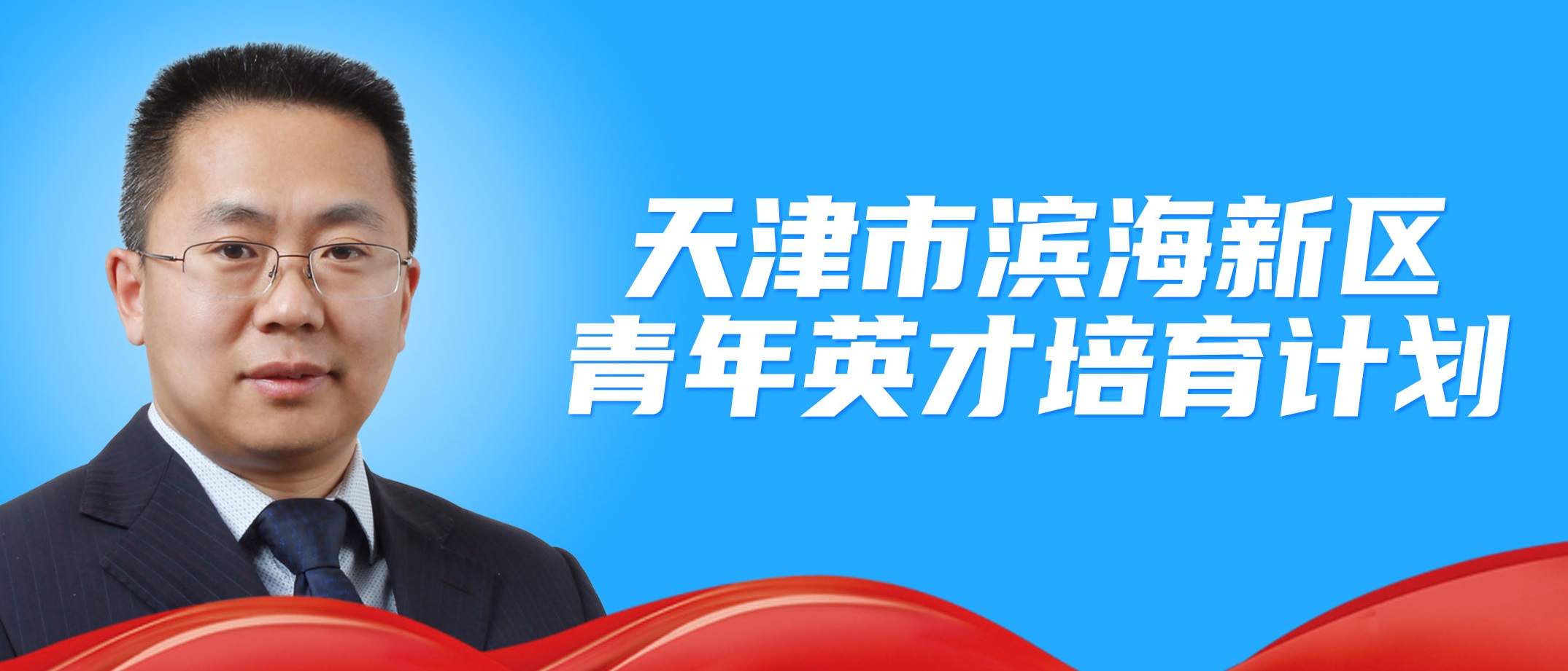 尊龙凯时·(中国集团)人生就是搏!