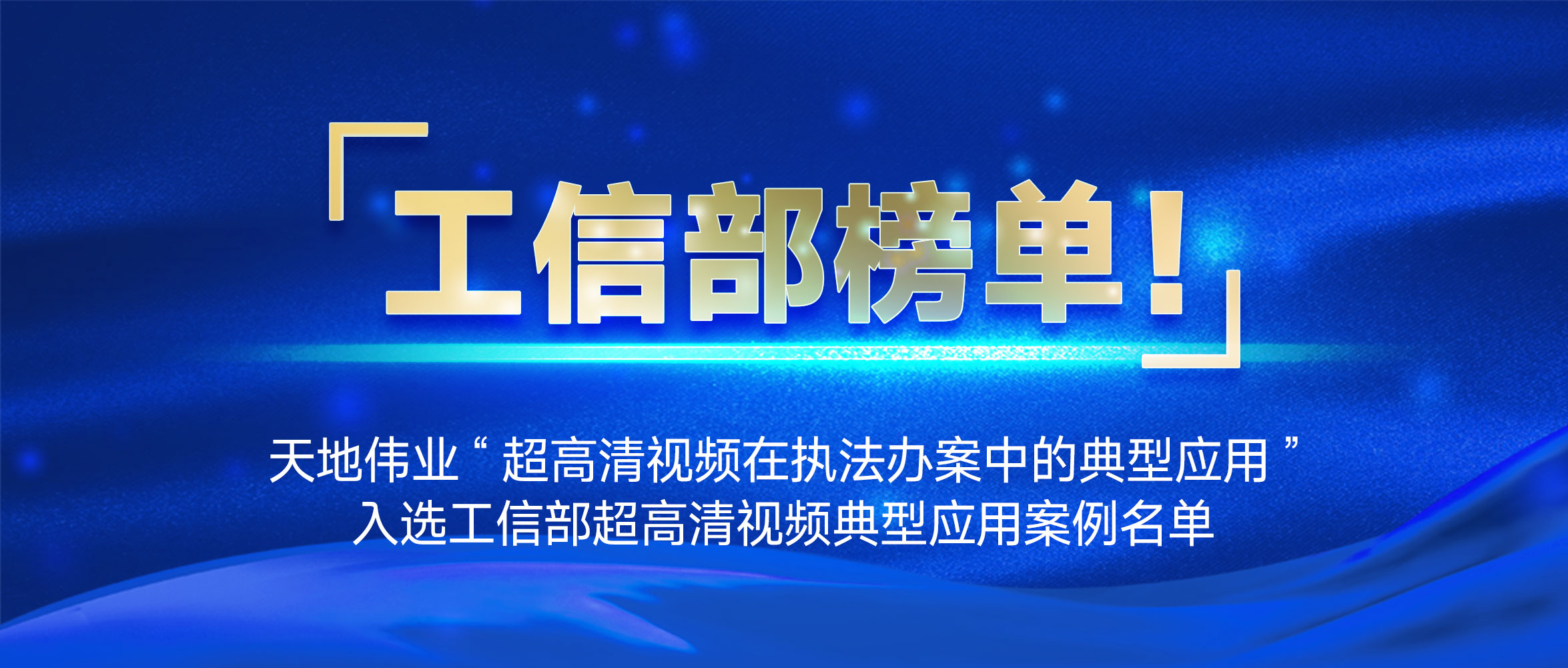 尊龙凯时·(中国集团)人生就是搏!