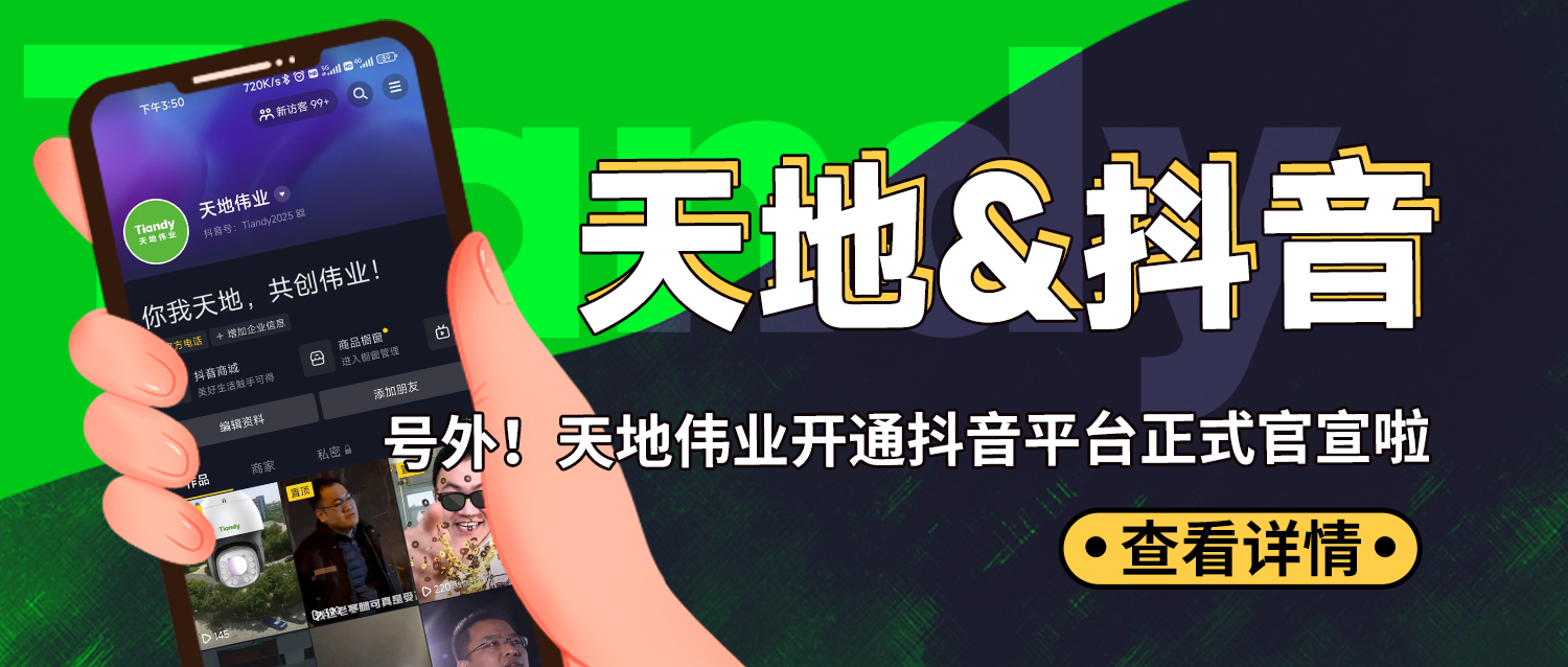 尊龙凯时·(中国集团)人生就是搏!
