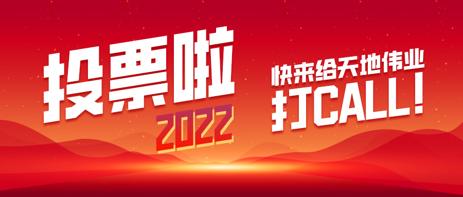 尊龙凯时·(中国集团)人生就是搏!