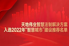 尊龙凯时·(中国集团)人生就是搏!