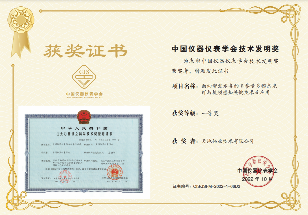 尊龙凯时·(中国集团)人生就是搏!