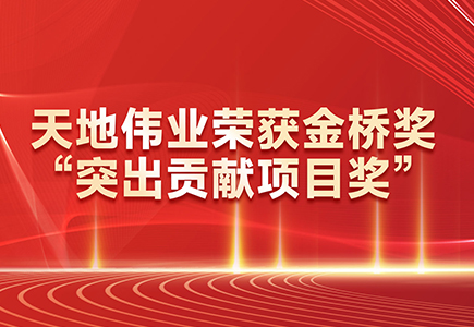 尊龙凯时·(中国集团)人生就是搏!