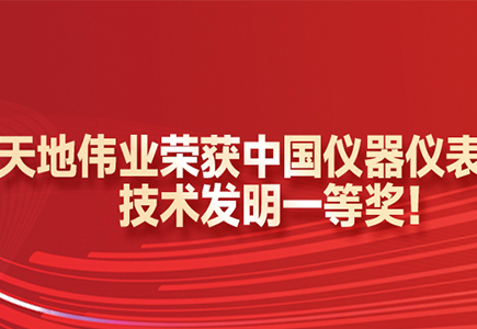 尊龙凯时·(中国集团)人生就是搏!