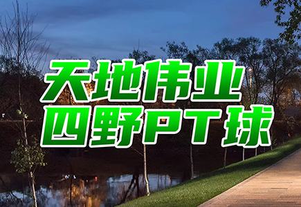 尊龙凯时·(中国集团)人生就是搏!