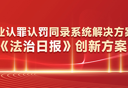 尊龙凯时·(中国集团)人生就是搏!