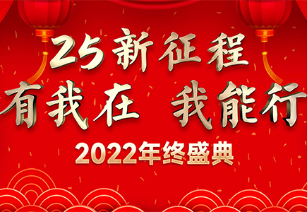 尊龙凯时·(中国集团)人生就是搏!