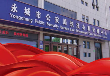 尊龙凯时·(中国集团)人生就是搏!