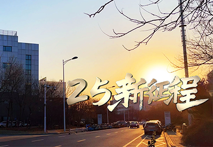 尊龙凯时·(中国集团)人生就是搏!
