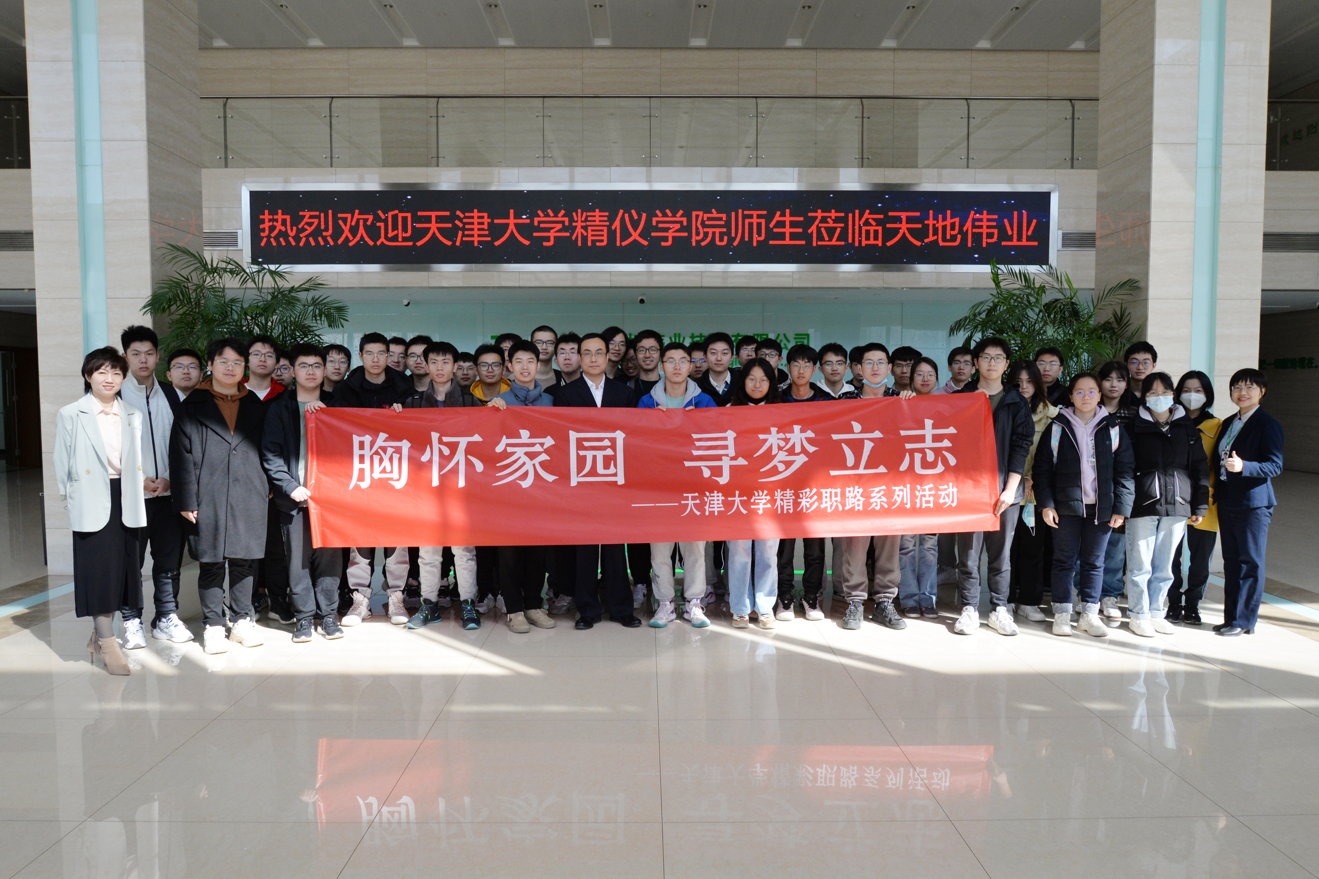 尊龙凯时·(中国集团)人生就是搏!