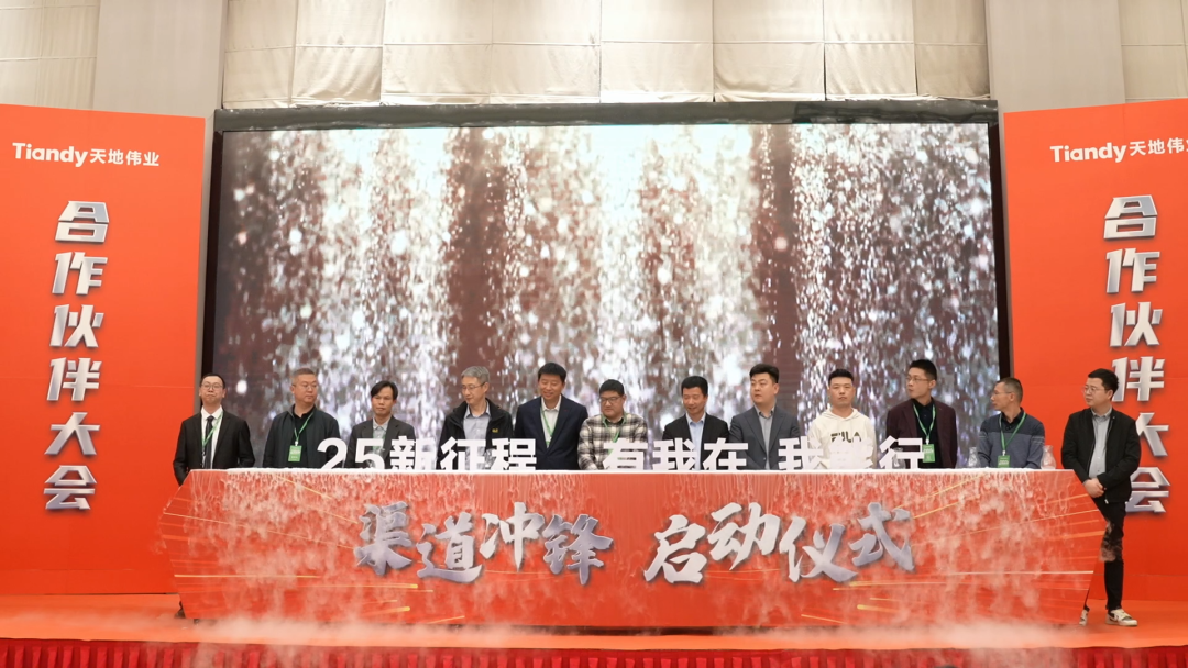尊龙凯时·(中国集团)人生就是搏!