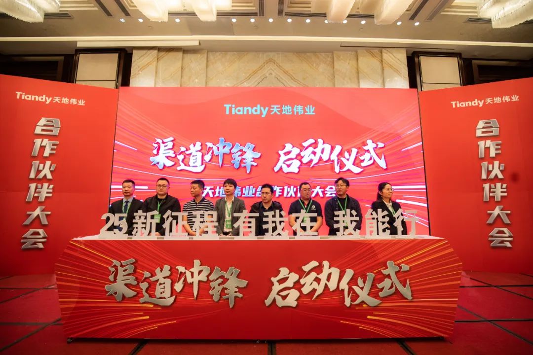尊龙凯时·(中国集团)人生就是搏!