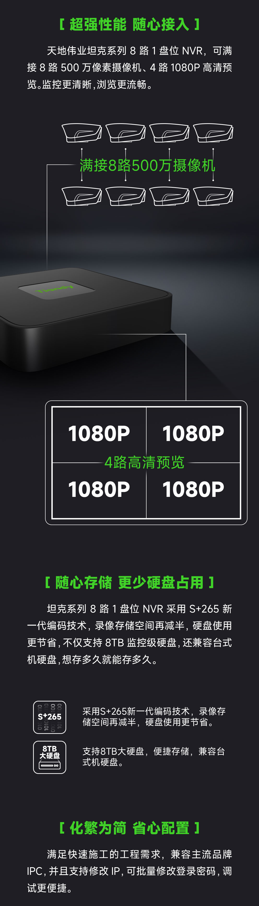 尊龙凯时·(中国集团)人生就是搏!