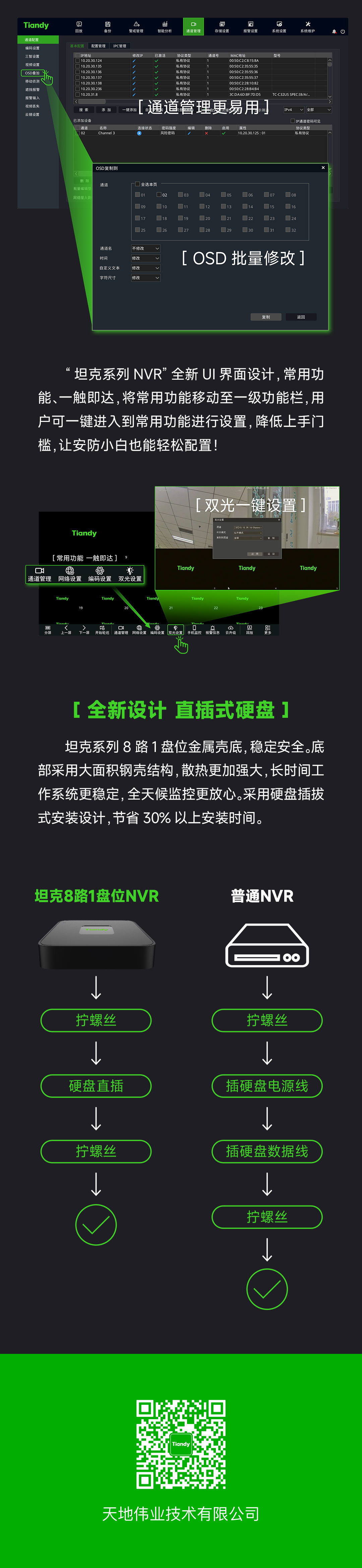 尊龙凯时·(中国集团)人生就是搏!