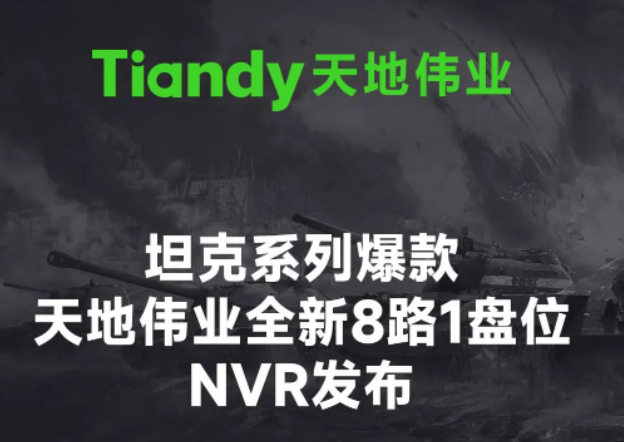 尊龙凯时·(中国集团)人生就是搏!