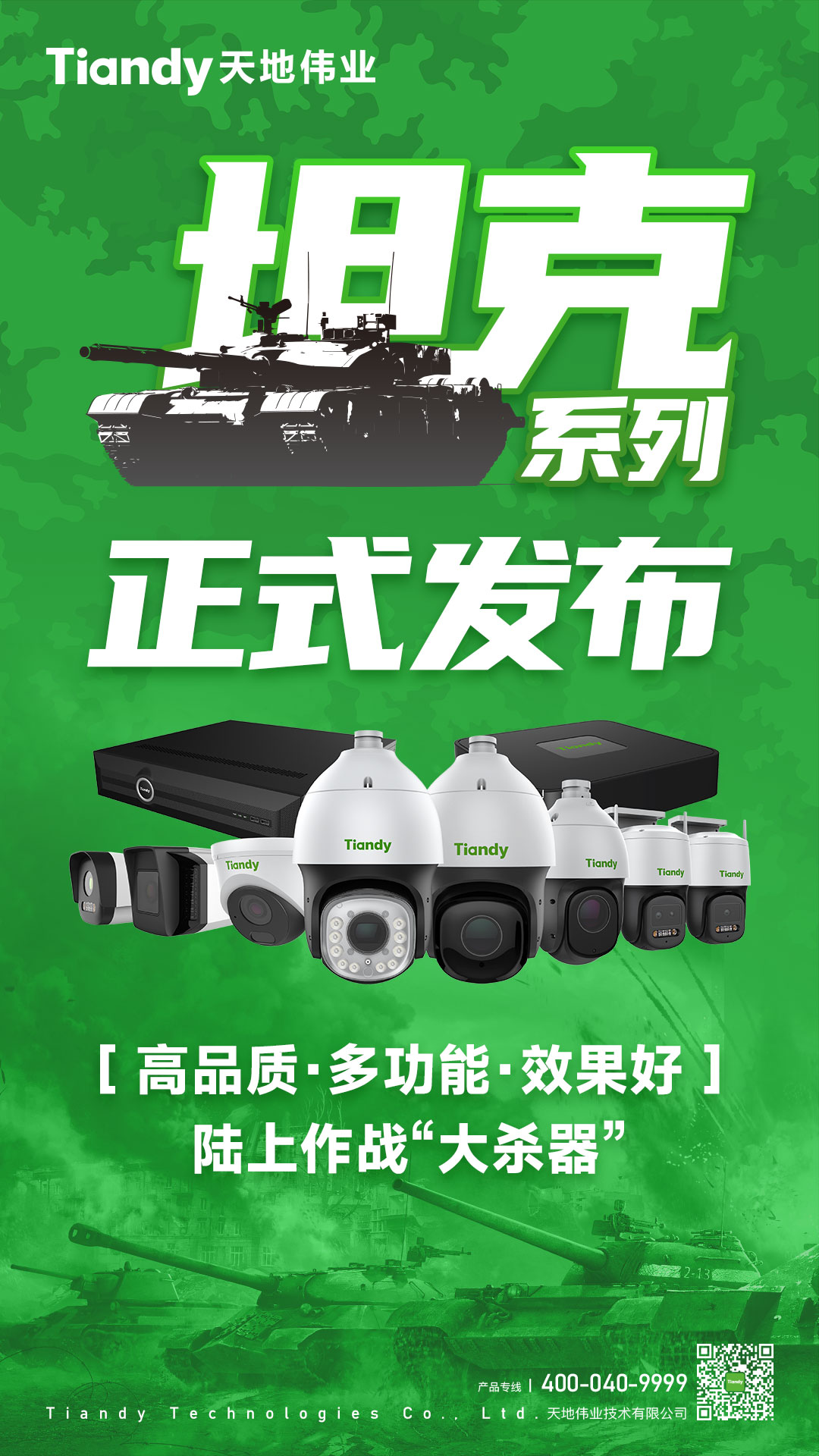 尊龙凯时·(中国集团)人生就是搏!