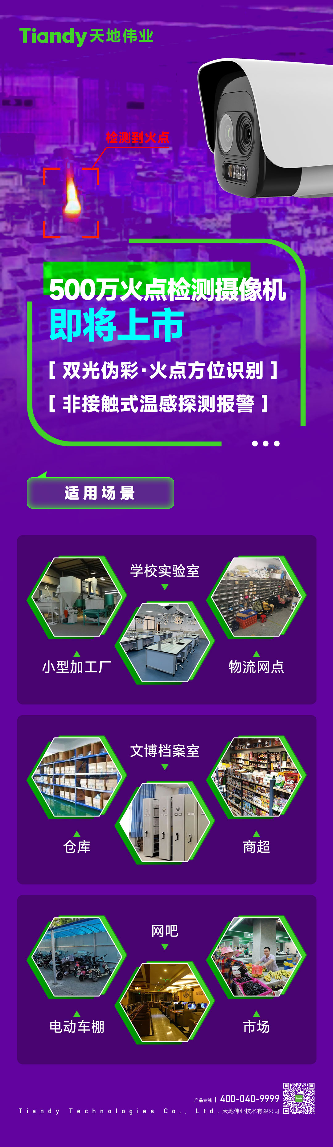 尊龙凯时·(中国集团)人生就是搏!