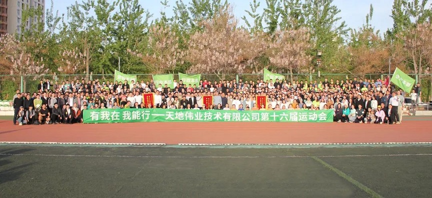 尊龙凯时·(中国集团)人生就是搏!