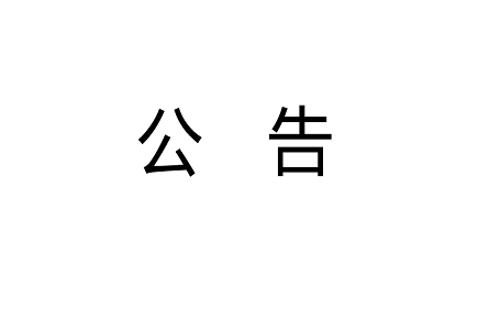 尊龙凯时·(中国集团)人生就是搏!