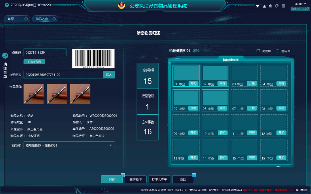 尊龙凯时·(中国集团)人生就是搏!