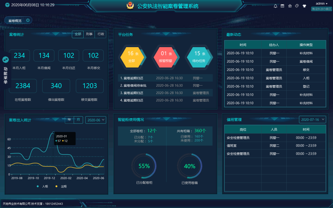 尊龙凯时·(中国集团)人生就是搏!