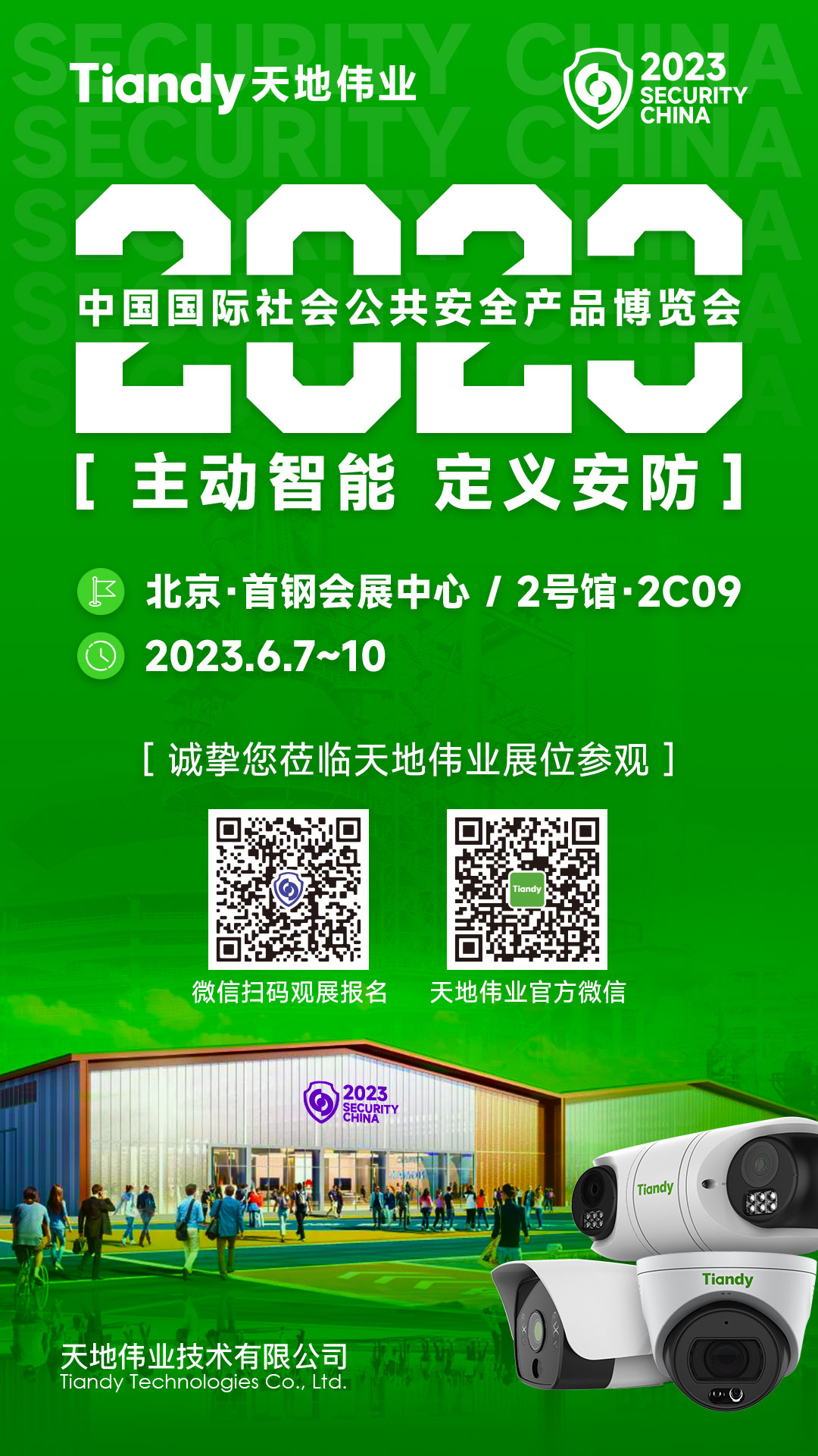 尊龙凯时·(中国集团)人生就是搏!