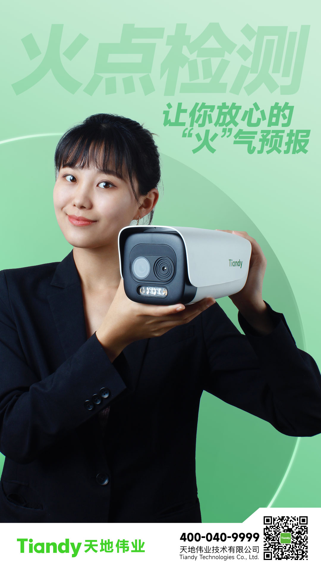 尊龙凯时·(中国集团)人生就是搏!