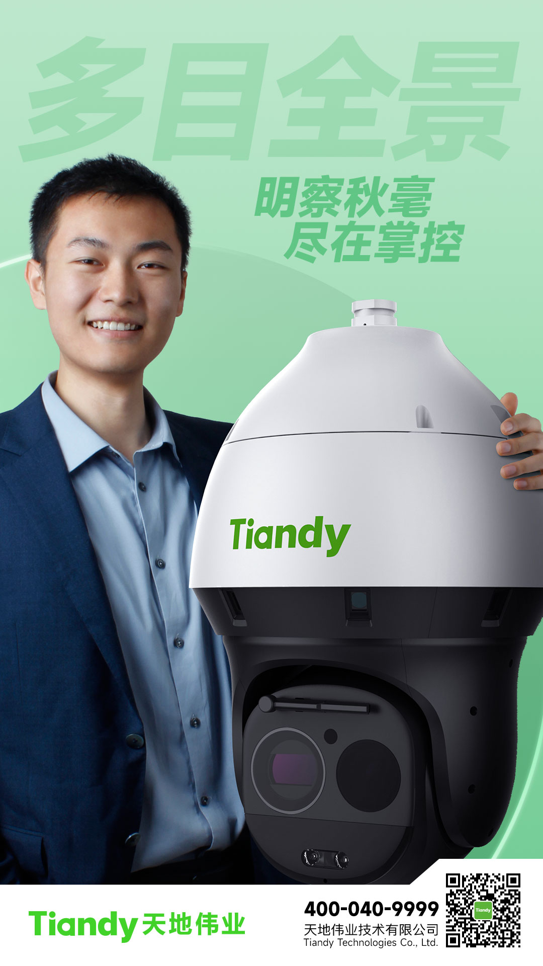 尊龙凯时·(中国集团)人生就是搏!