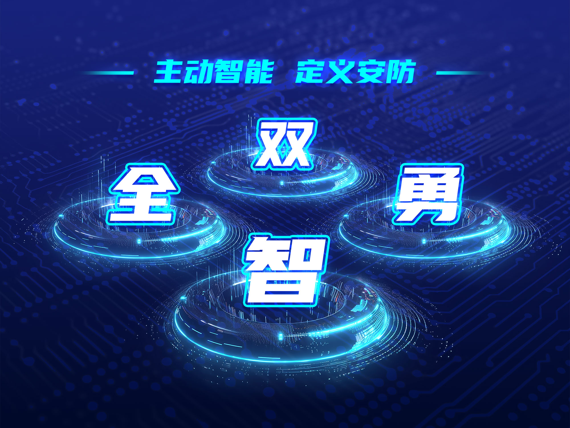 尊龙凯时·(中国集团)人生就是搏!
