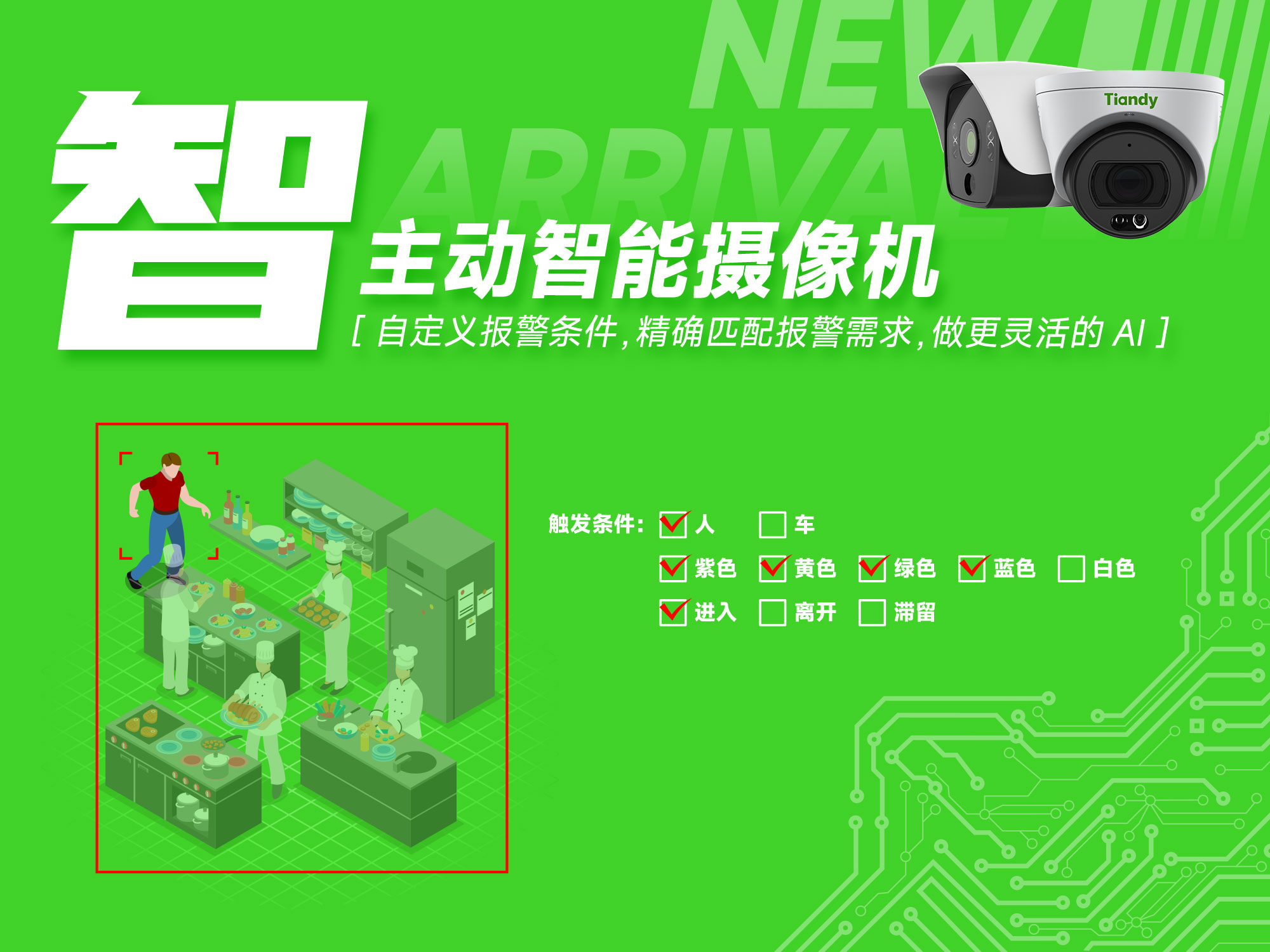 尊龙凯时·(中国集团)人生就是搏!