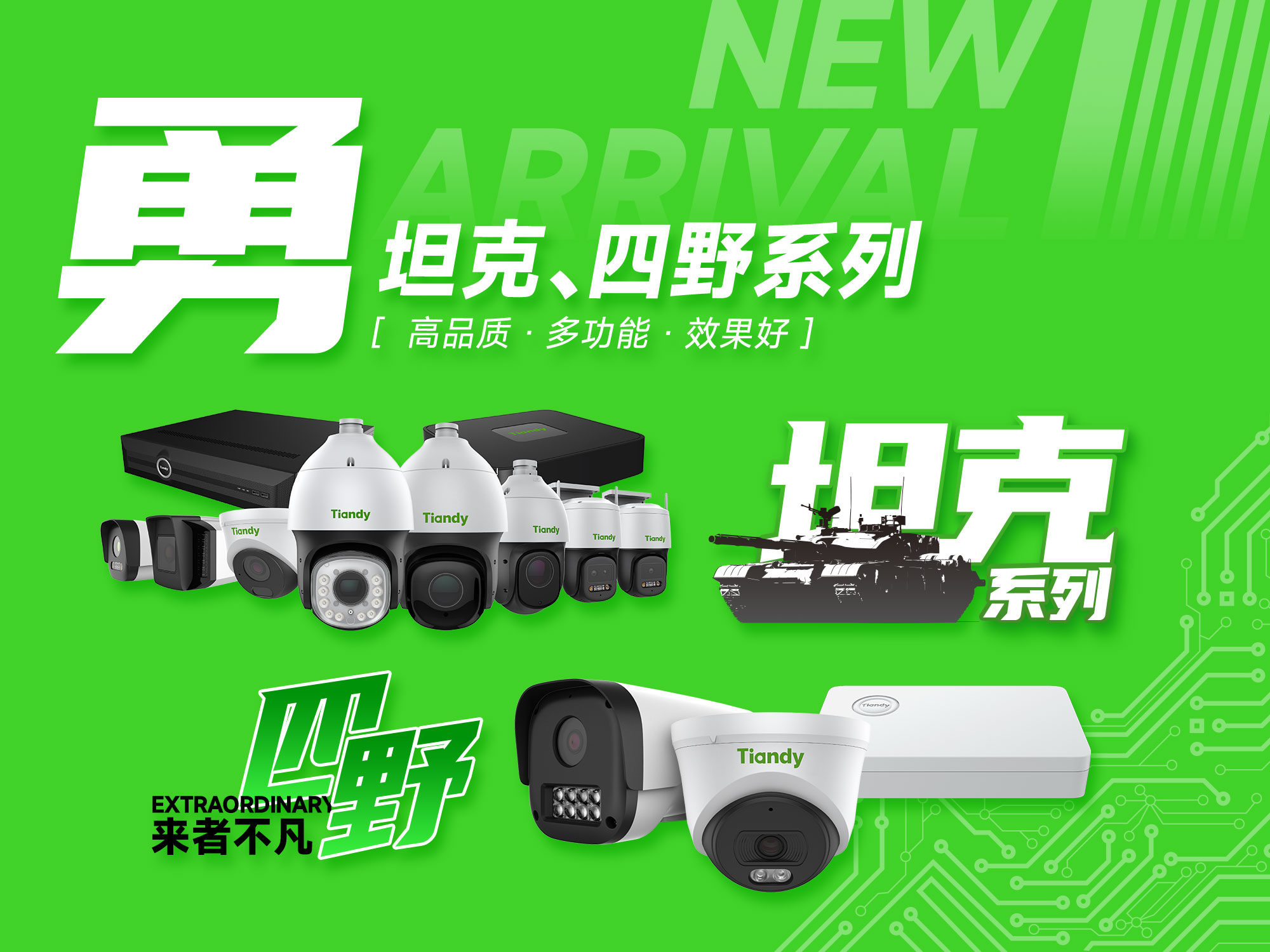 尊龙凯时·(中国集团)人生就是搏!