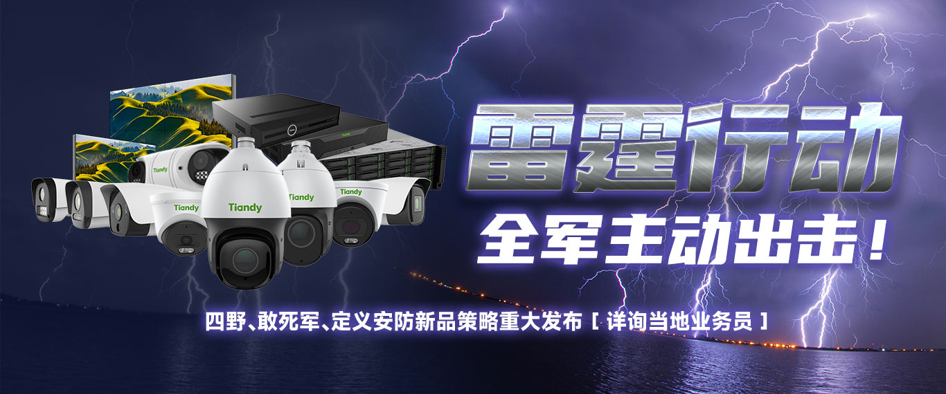尊龙凯时·(中国集团)人生就是搏!