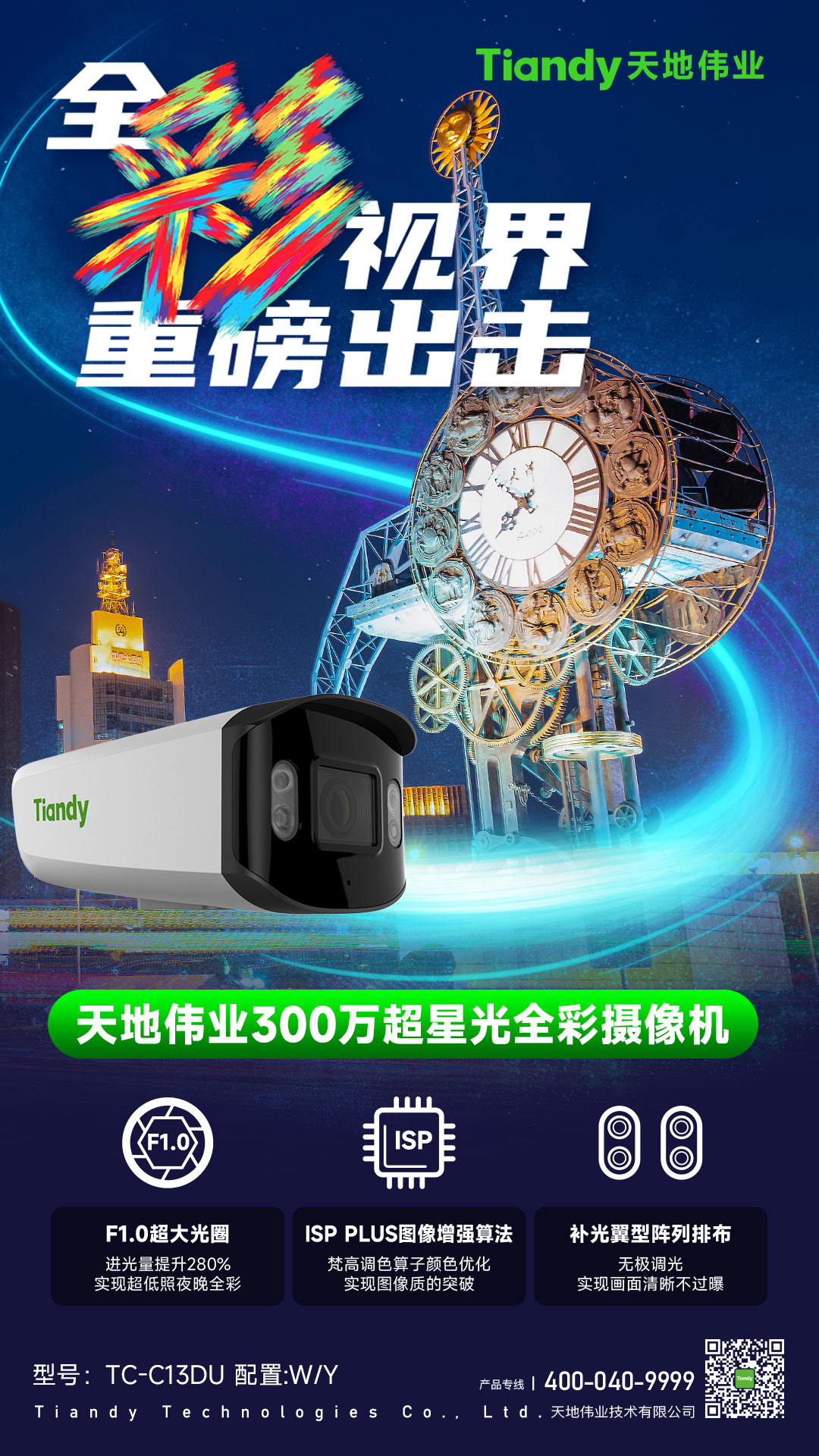 尊龙凯时·(中国集团)人生就是搏!
