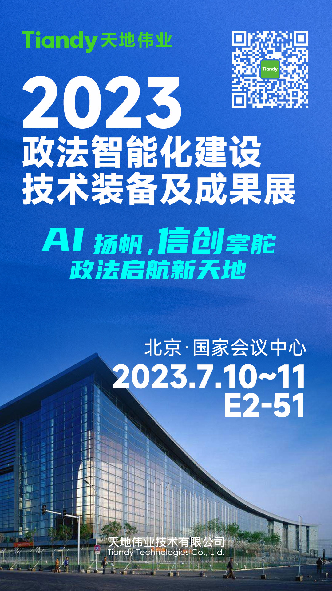 尊龙凯时·(中国集团)人生就是搏!