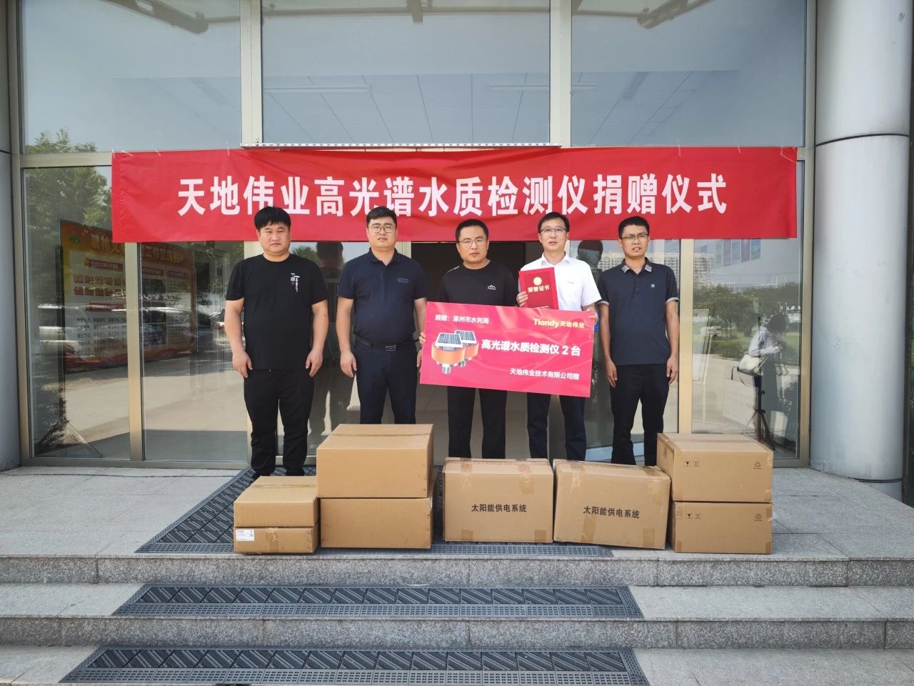 尊龙凯时·(中国集团)人生就是搏!