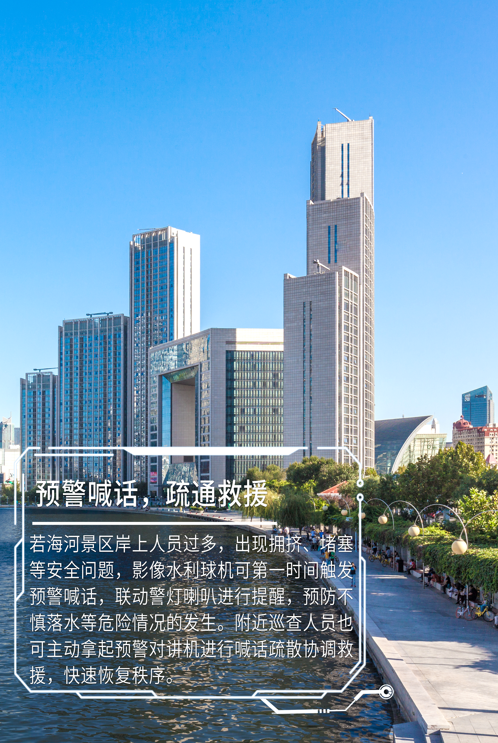 尊龙凯时·(中国集团)人生就是搏!