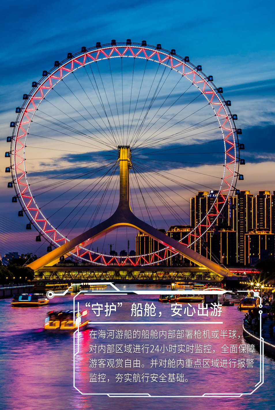 尊龙凯时·(中国集团)人生就是搏!